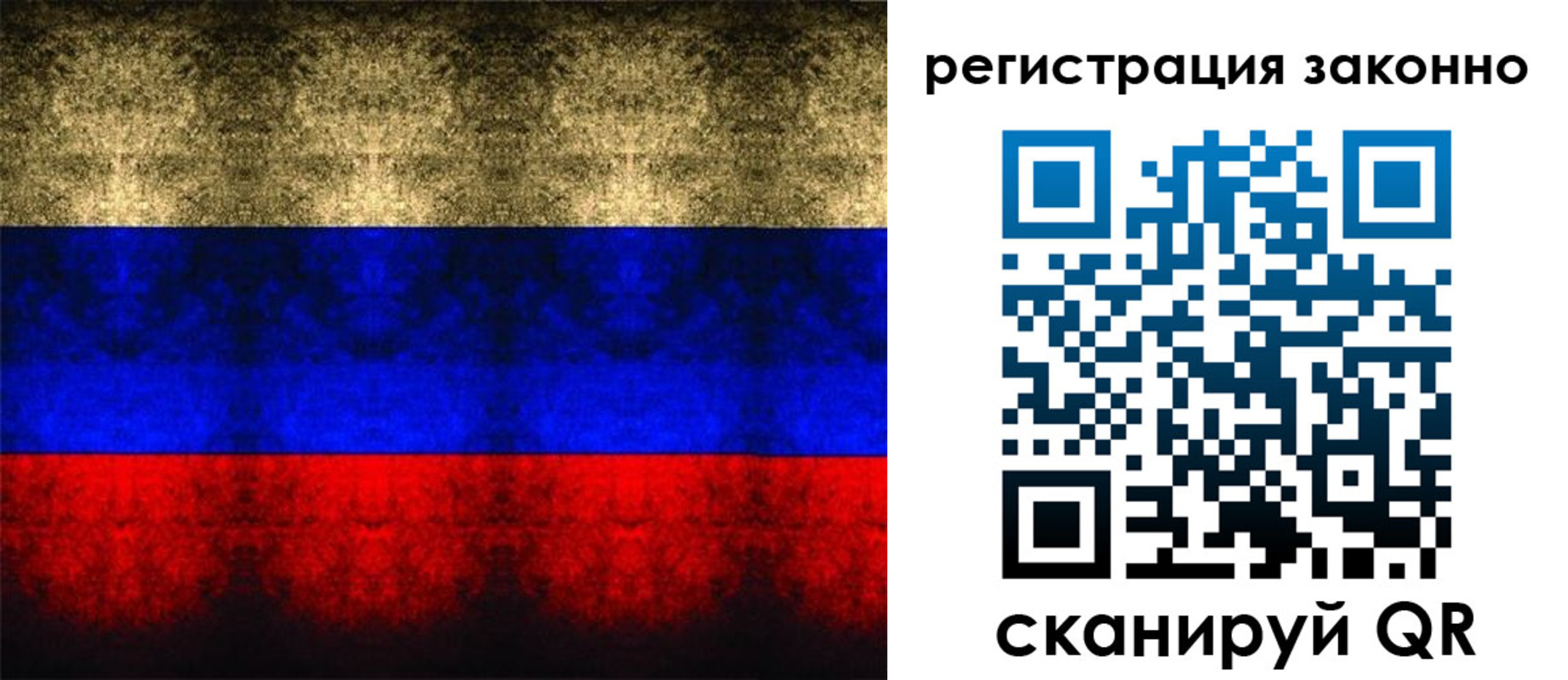 прописка от собственника в Ликино-Дулёво
